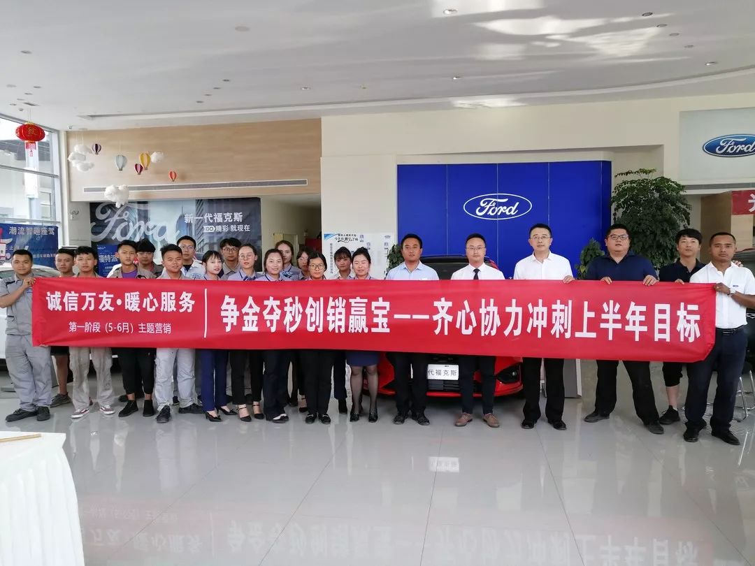 【打贏百日攻堅戰(zhàn)&lt;18&gt;】萬友汽車：敢啃營銷、治虧、改革“硬骨頭”