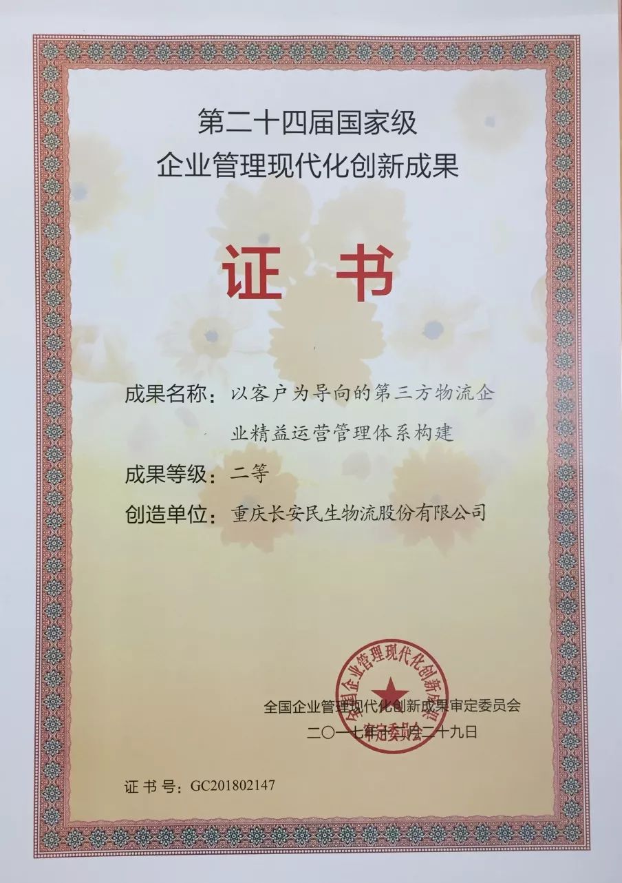 “十心”實(shí)不易，三年不尋常