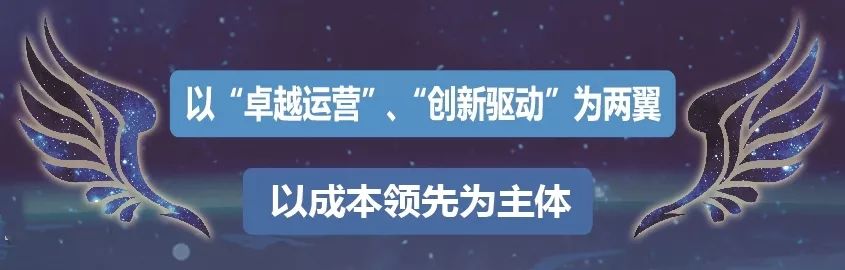 “十心”實(shí)不易，三年不尋常