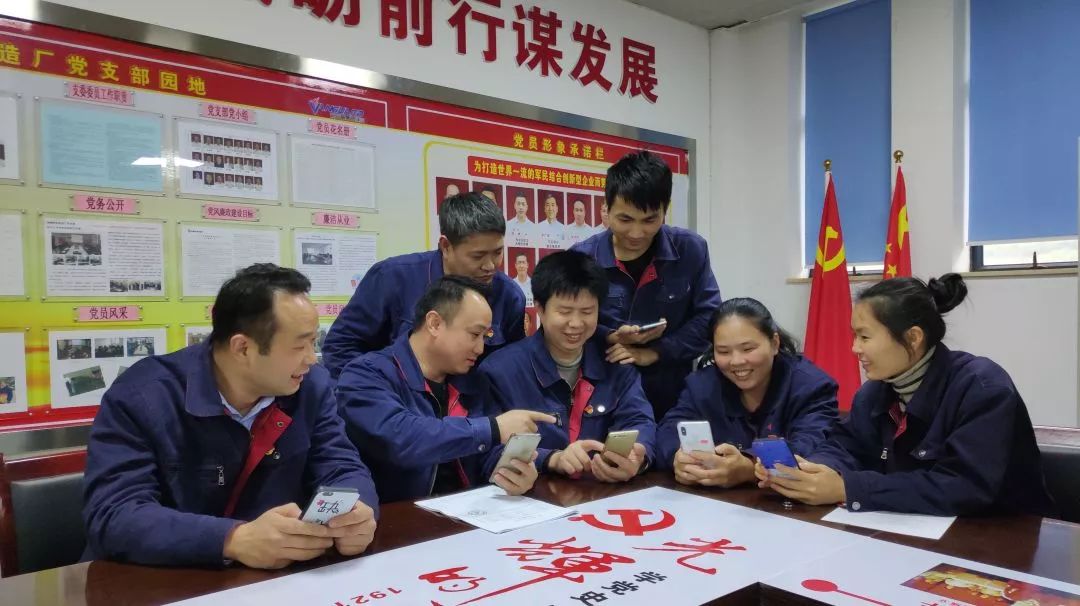 【堡壘行動(dòng)·標(biāo)桿支部&lt;1&gt;】車間支部怎么抓？進(jìn)來(lái)看看！