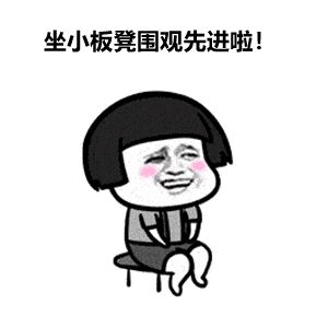【堡壘行動(dòng)·標(biāo)桿支部&lt;1&gt;】車間支部怎么抓？進(jìn)來(lái)看看！