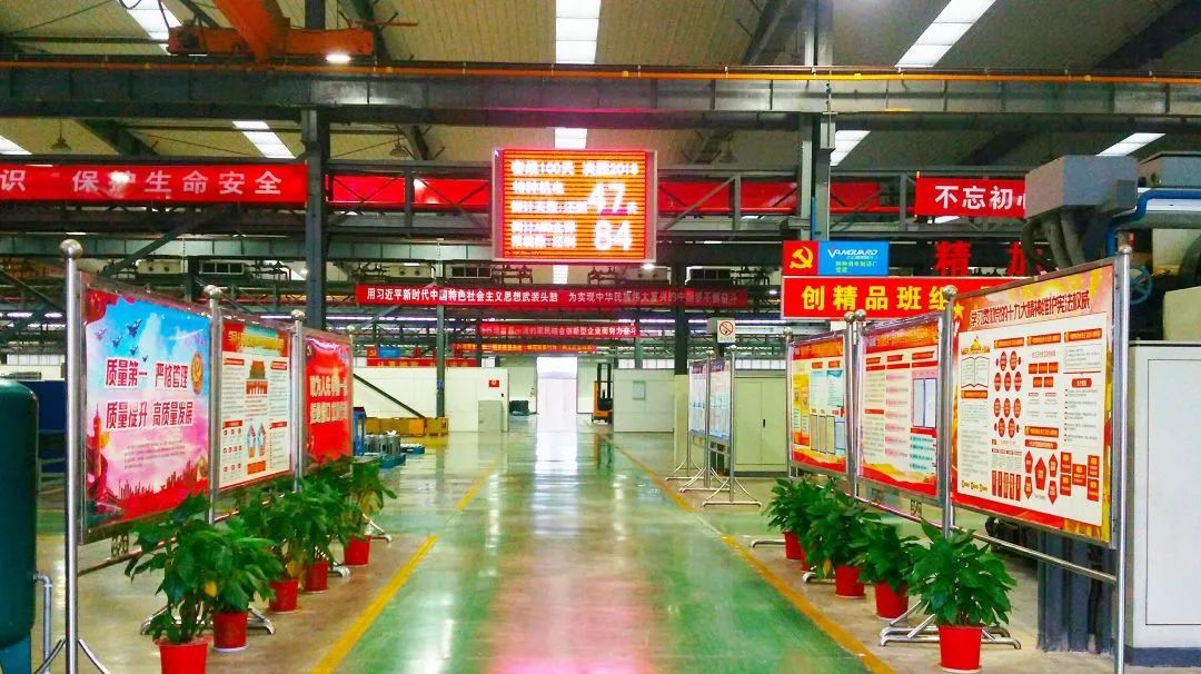 【堡壘行動(dòng)·標(biāo)桿支部&lt;1&gt;】車間支部怎么抓？進(jìn)來(lái)看看！