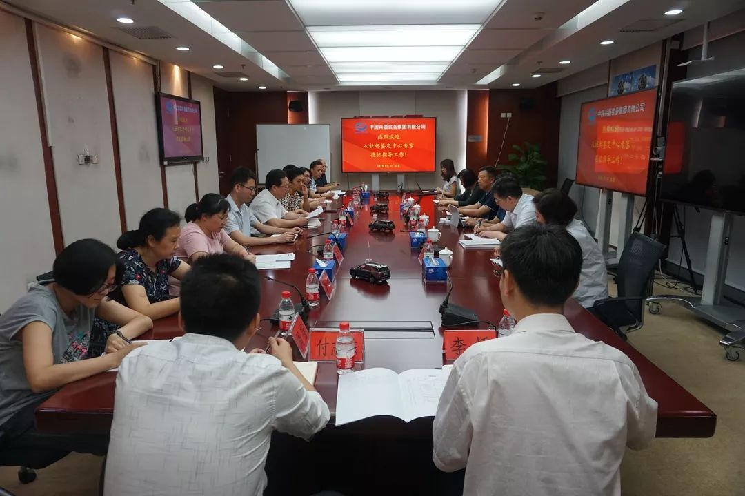 喜報(bào)！兵器裝備集團(tuán)成為中國首批職業(yè)技能等級認(rèn)定試點(diǎn)單位