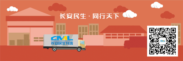 【打贏百日攻堅(jiān)戰(zhàn)&lt;14&gt;】又整合又發(fā)展，看建設(shè)工業(yè)怎么干！