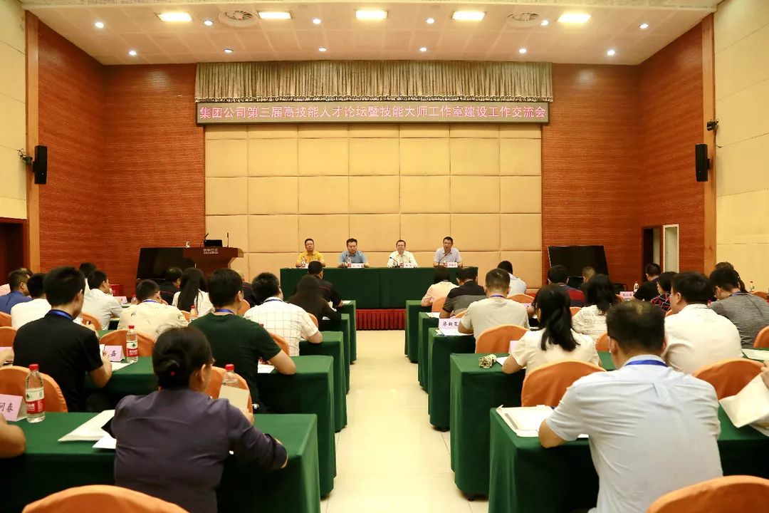 非聽不可！能工巧匠的“嘴上功夫”—— 兵器裝備集團(tuán)舉行第三屆高技能人才論壇