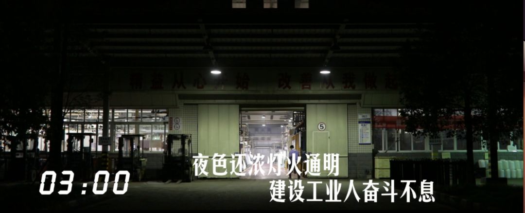 建設(shè)工業(yè)24小時
