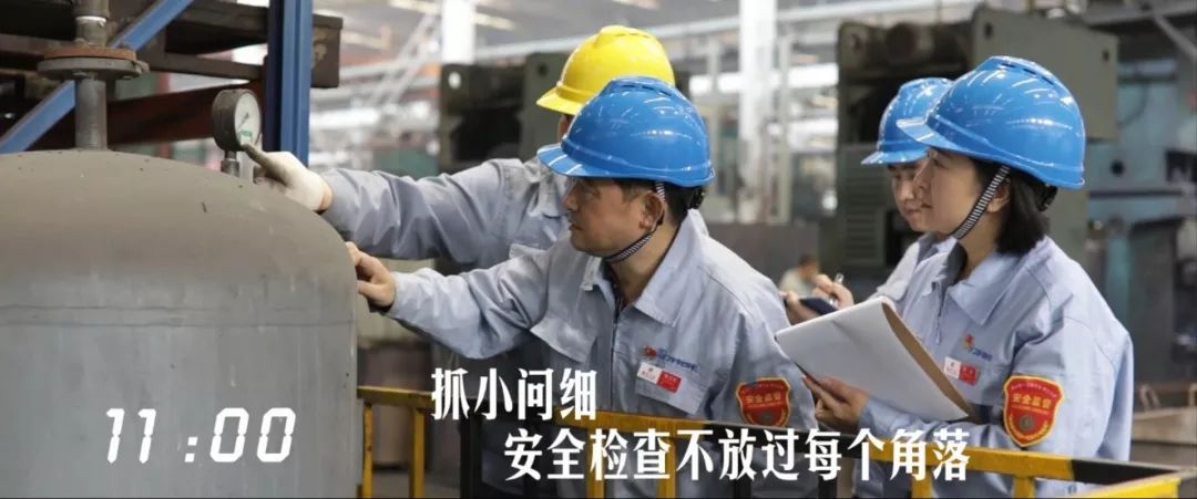 建設(shè)工業(yè)24小時