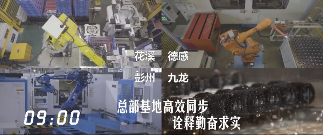 建設(shè)工業(yè)24小時