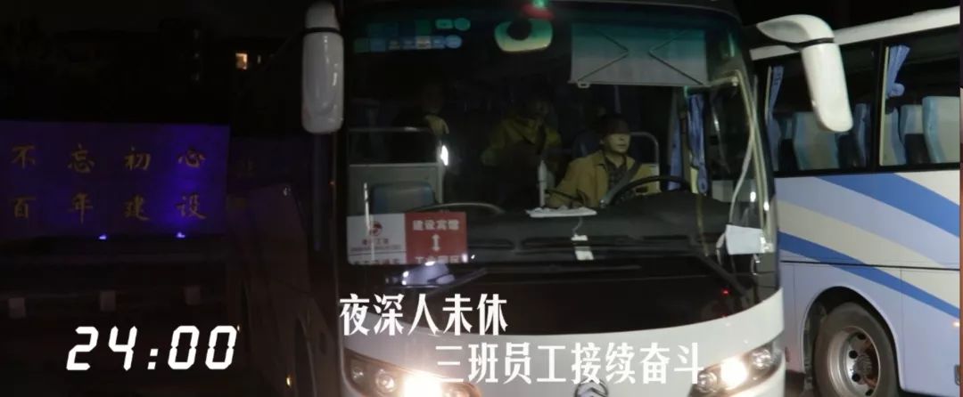 建設(shè)工業(yè)24小時