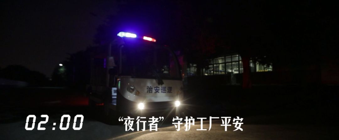 建設(shè)工業(yè)24小時