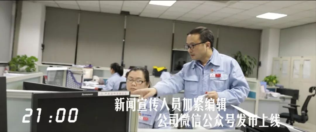 建設(shè)工業(yè)24小時