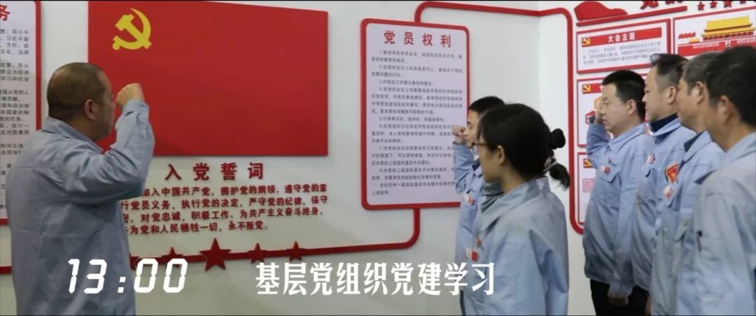 建設(shè)工業(yè)24小時