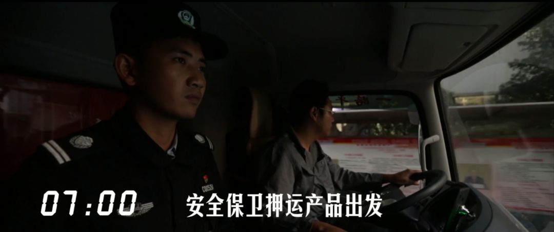 建設(shè)工業(yè)24小時