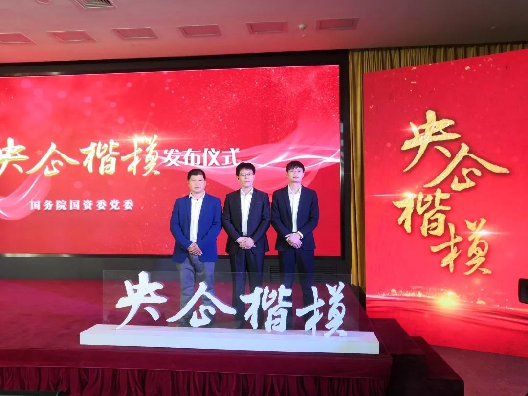 新時(shí)代中國(guó)步槍的追夢(mèng)人【央企楷模故事】